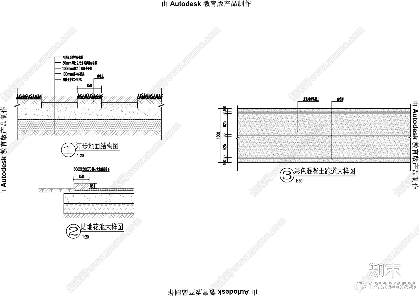水井cad施工图下载【ID:1233948506】