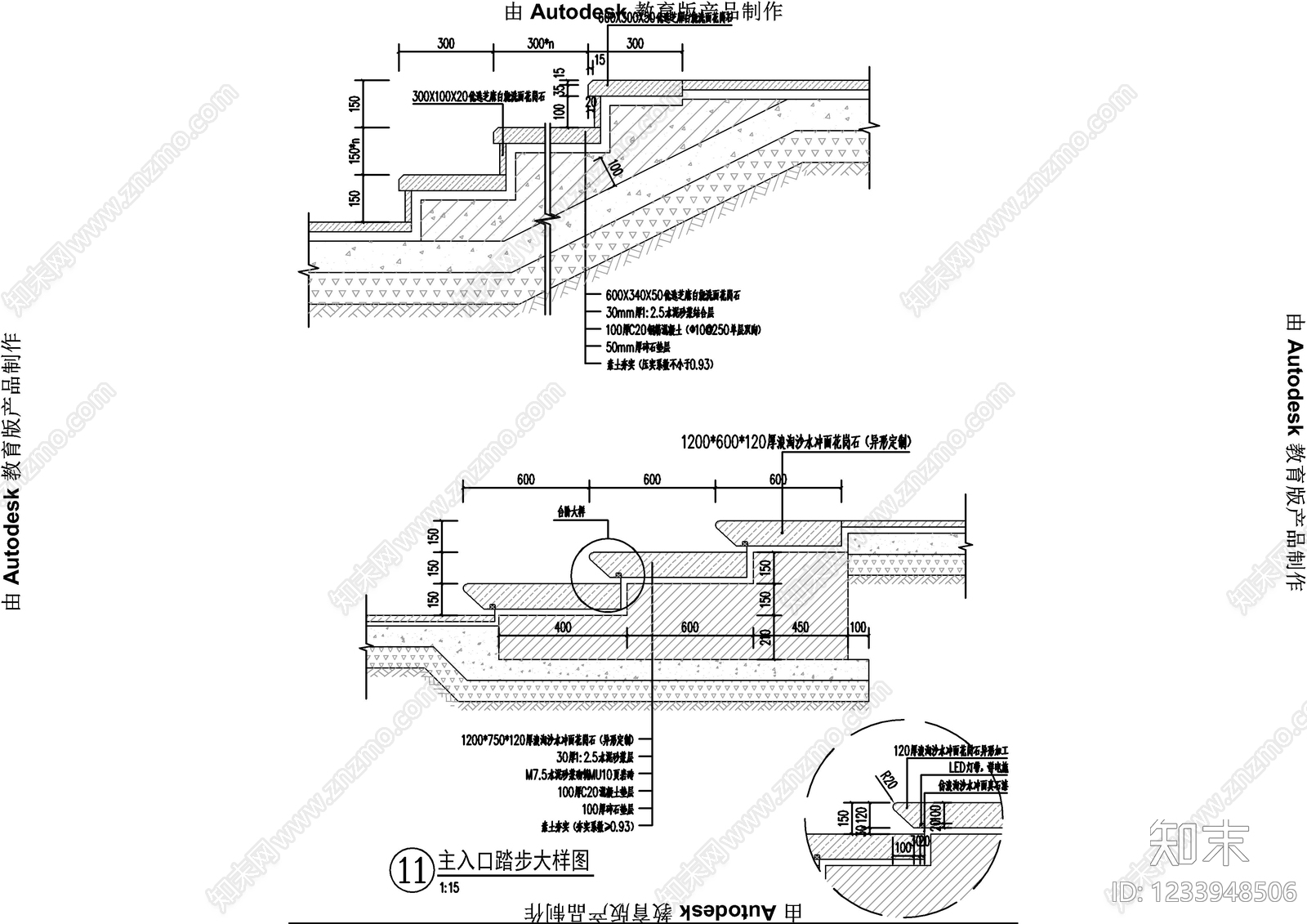 水井cad施工图下载【ID:1233948506】