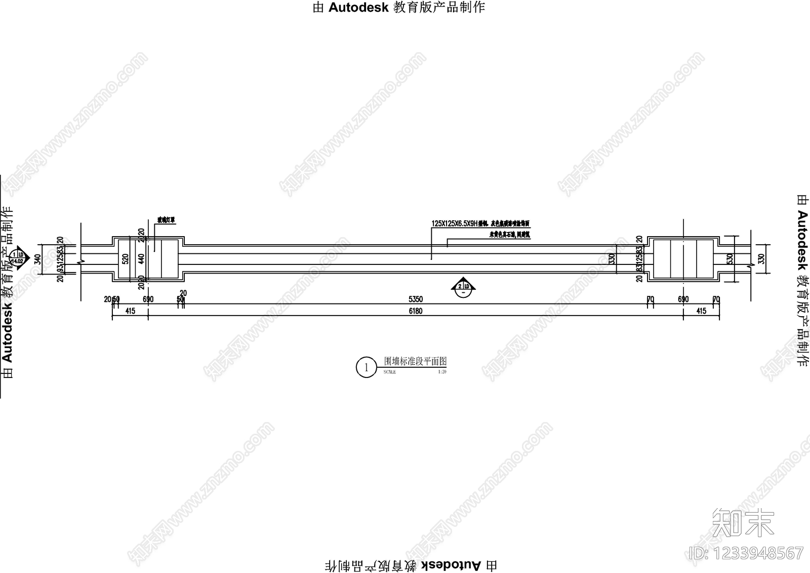 围墙cad施工图下载【ID:1233948567】