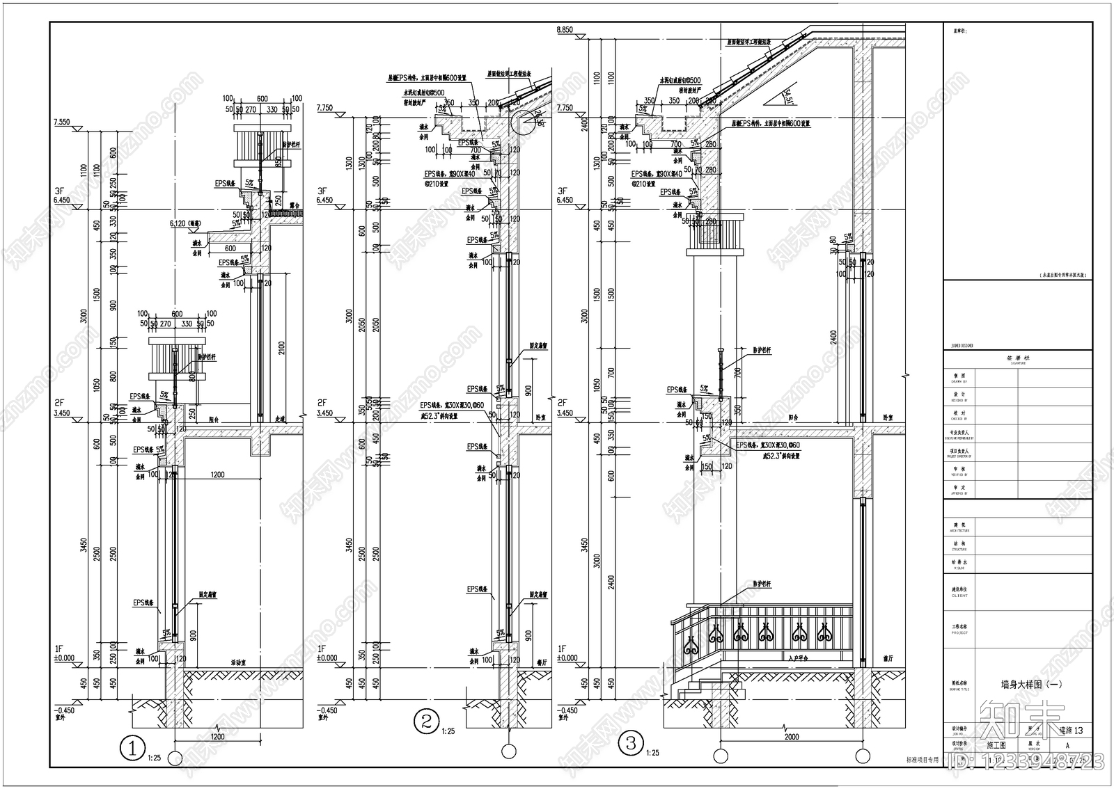 别墅建筑cad施工图下载【ID:1233948723】