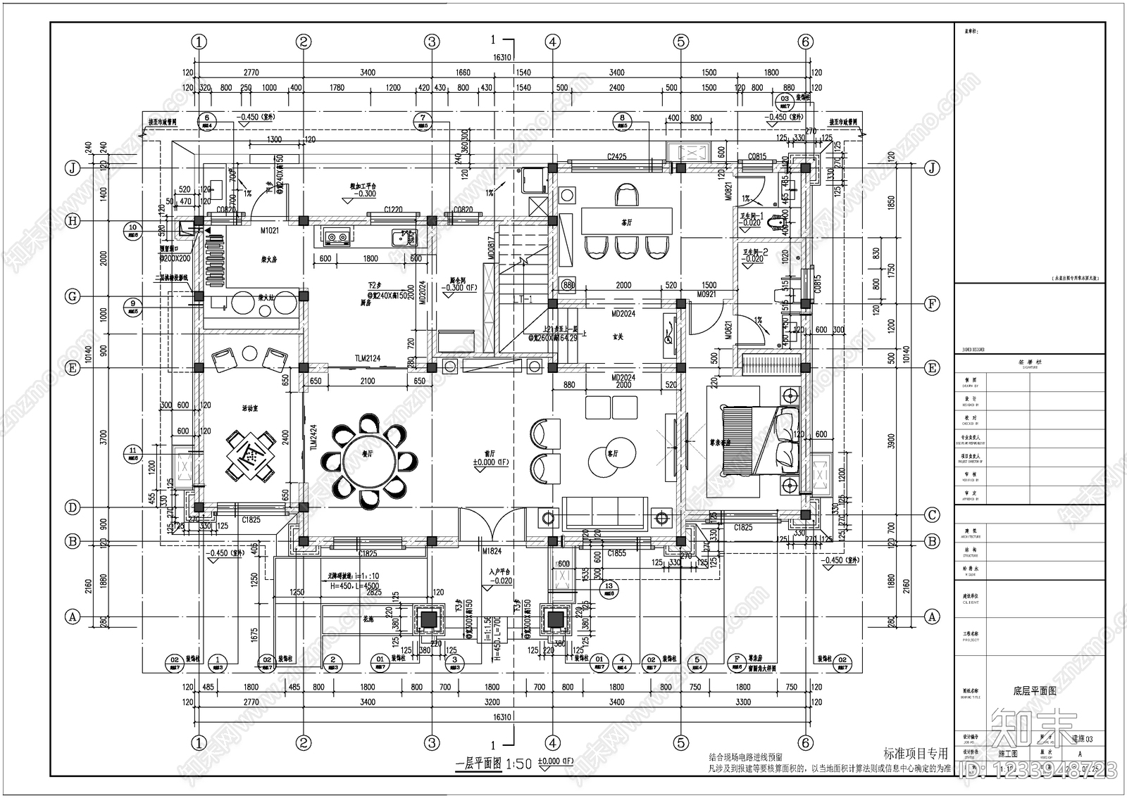 别墅建筑cad施工图下载【ID:1233948723】
