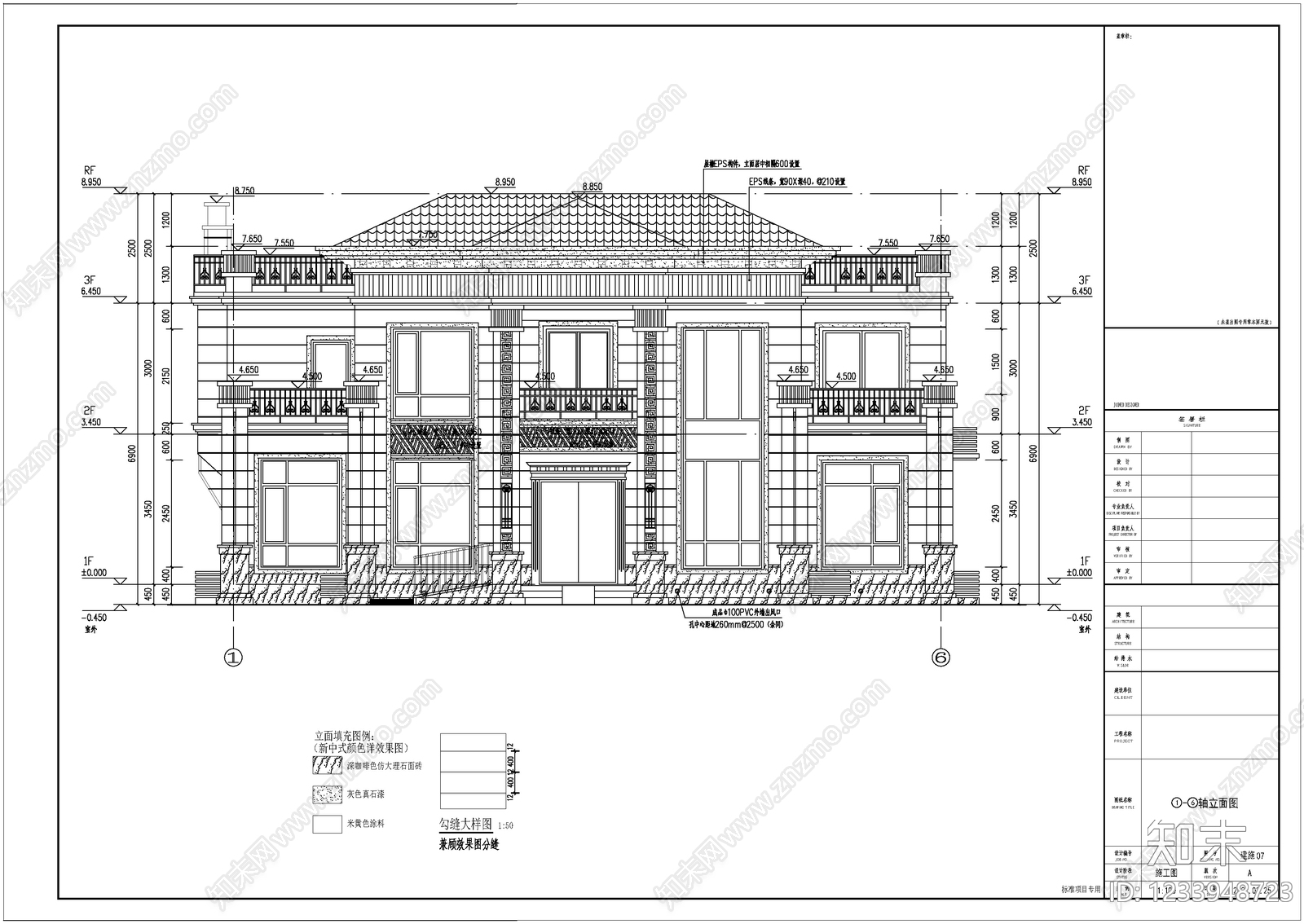 别墅建筑cad施工图下载【ID:1233948723】