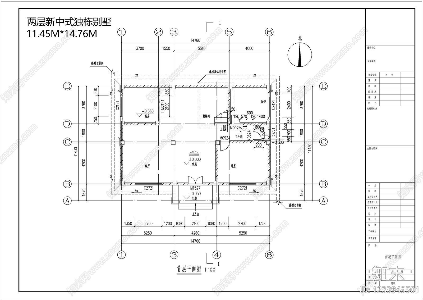 别墅建筑cad施工图下载【ID:1233949501】