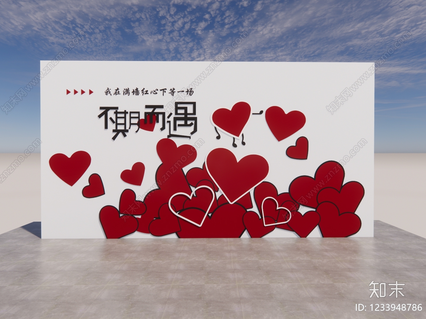 打卡墙SU模型下载【ID:1233948786】