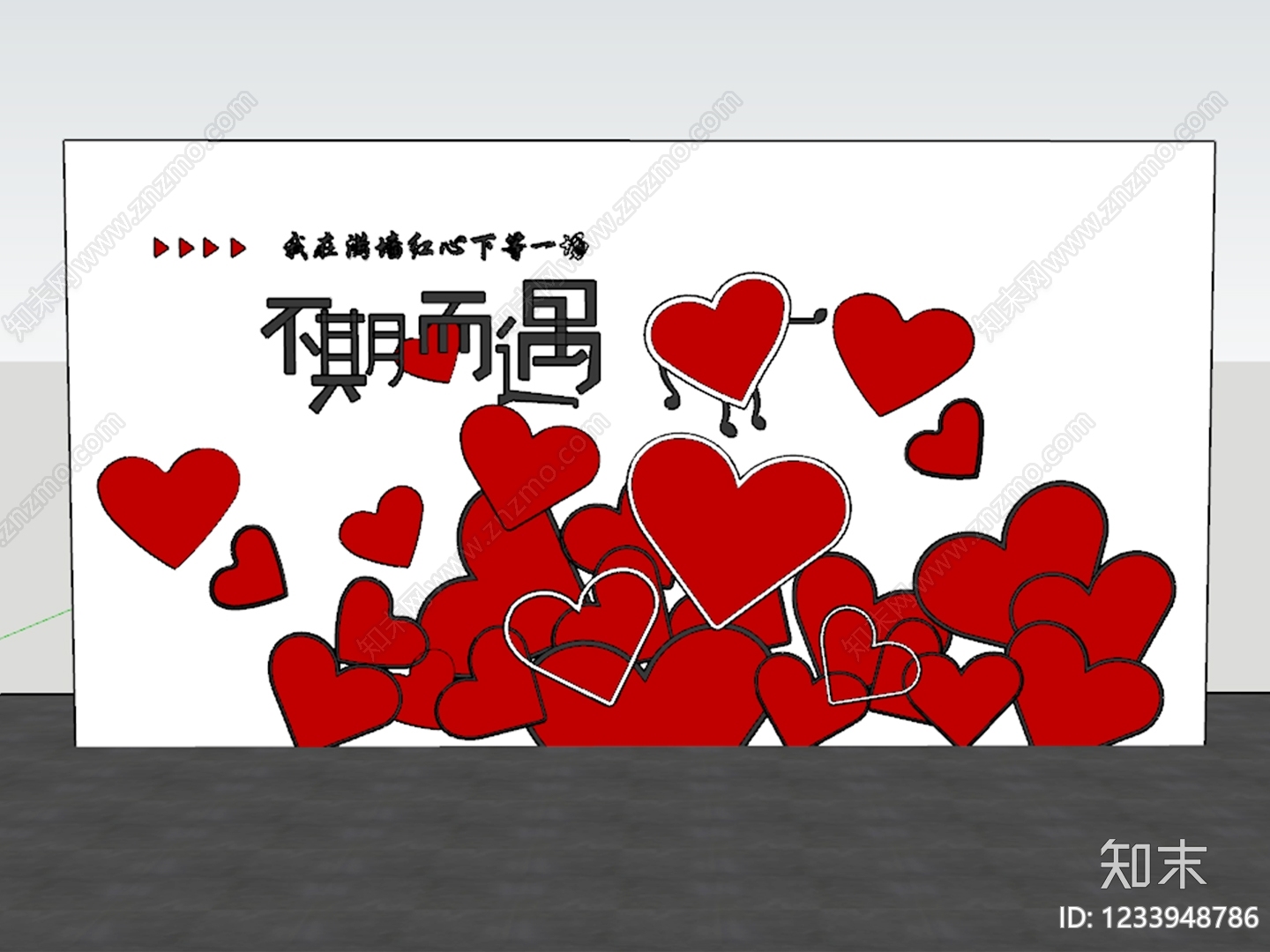 打卡墙SU模型下载【ID:1233948786】