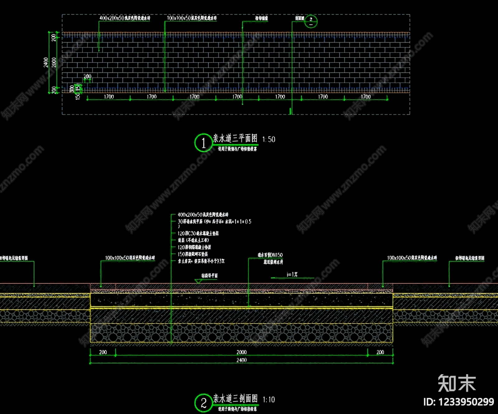 道路cad施工图下载【ID:1233950299】