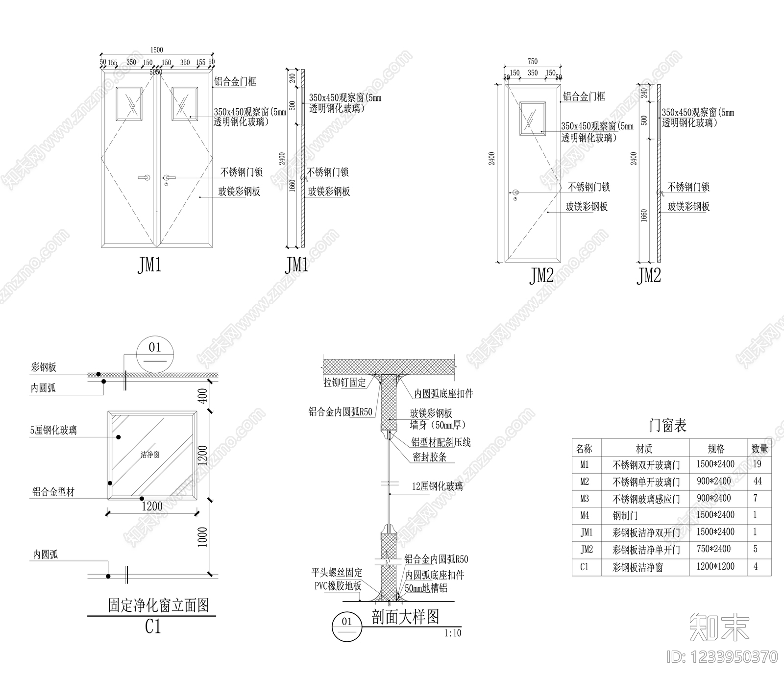 实验室cad施工图下载【ID:1233950370】