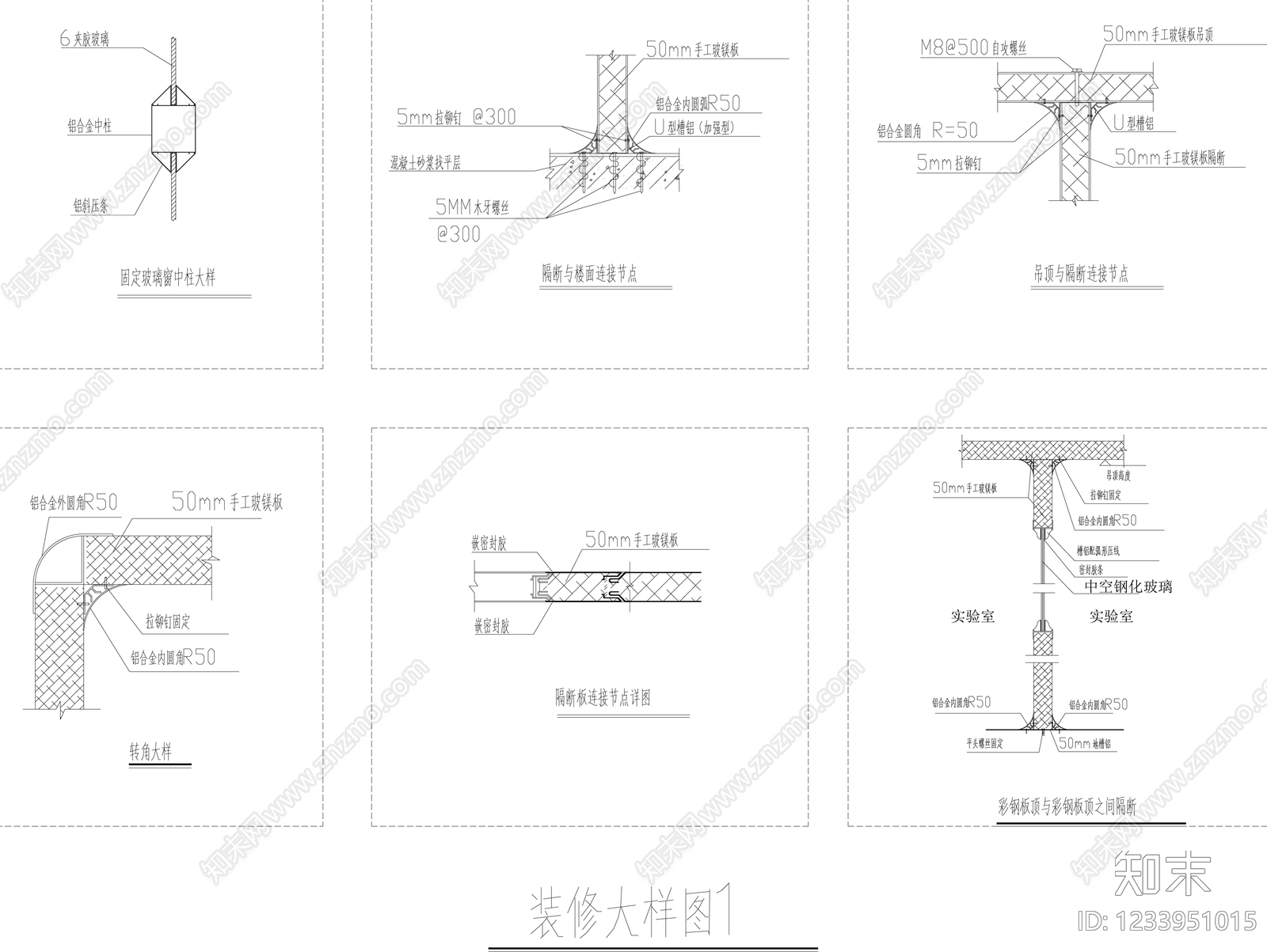 实验室cad施工图下载【ID:1233951015】