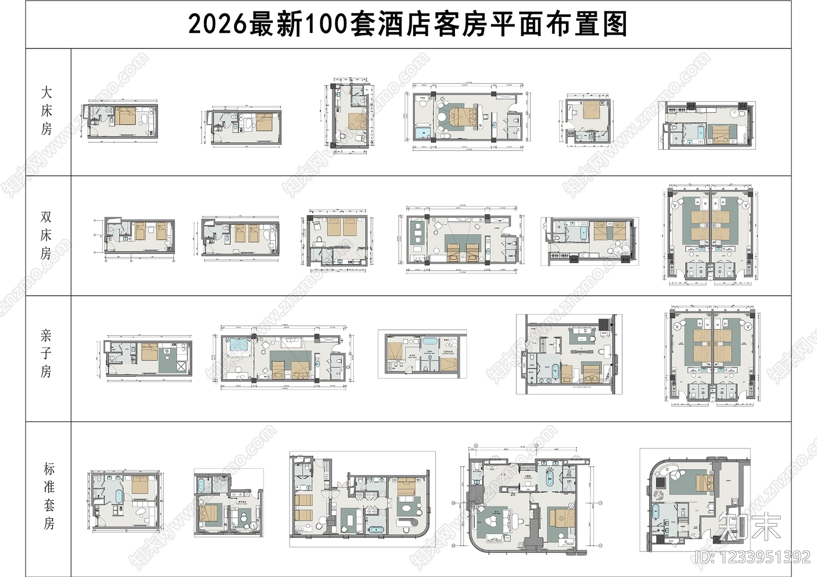 酒店客房cad施工图下载【ID:1233951392】