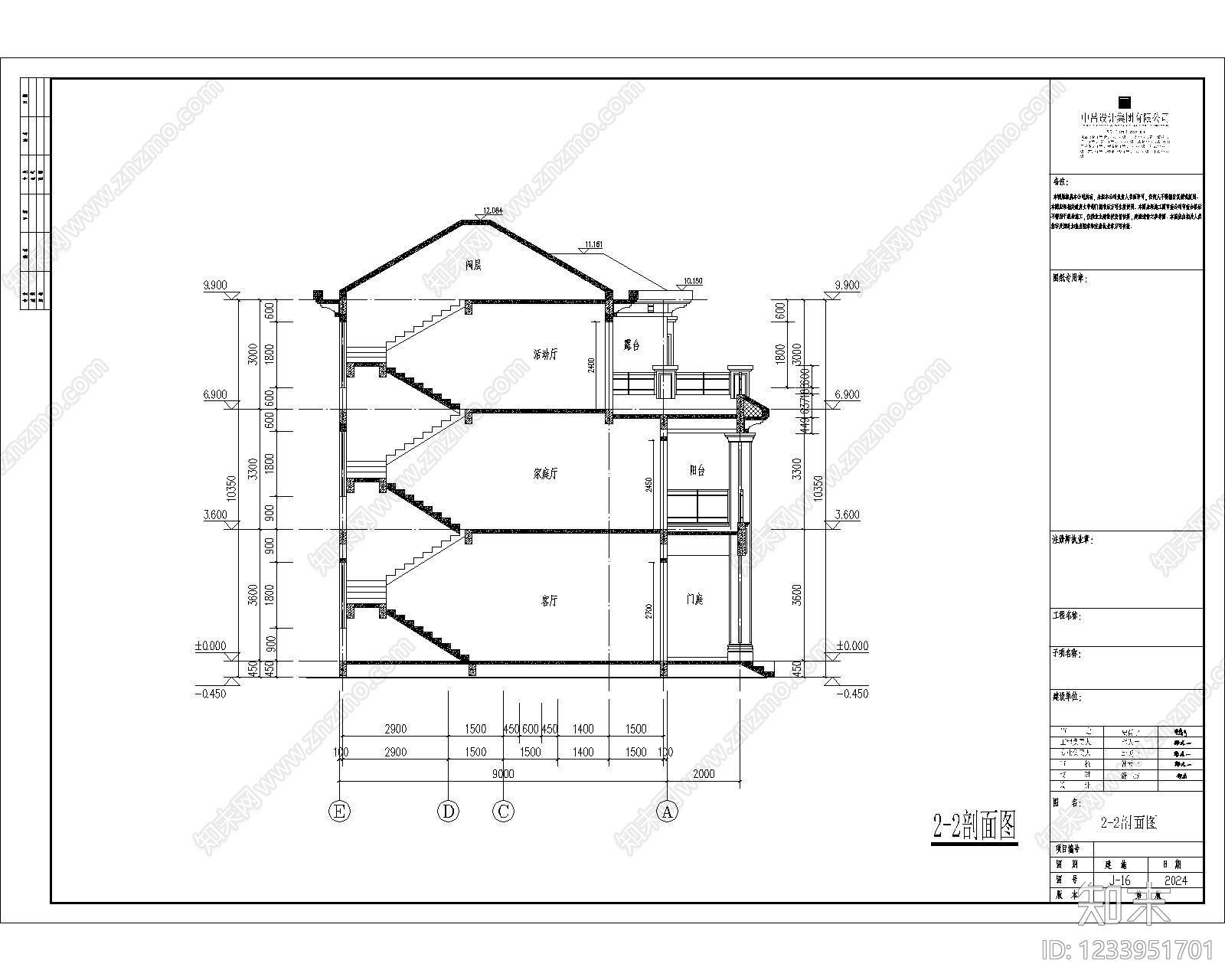别墅建筑cad施工图下载【ID:1233951701】