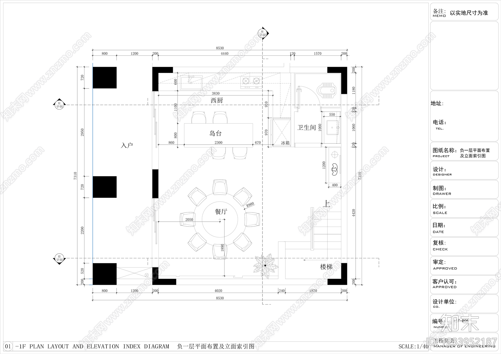 别墅cad施工图下载【ID:1233952187】