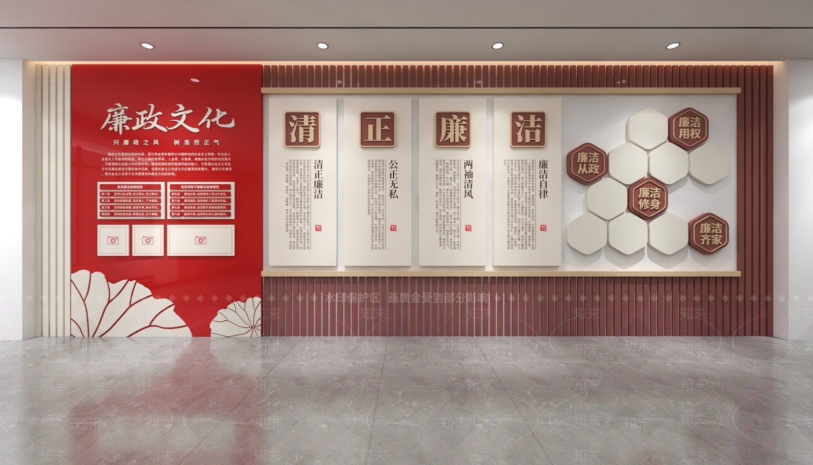 党建室3D模型下载【ID:1233952969】