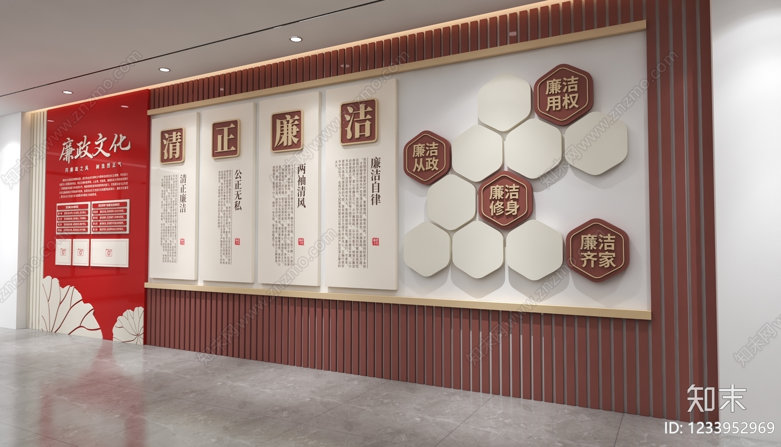 党建室3D模型下载【ID:1233952969】