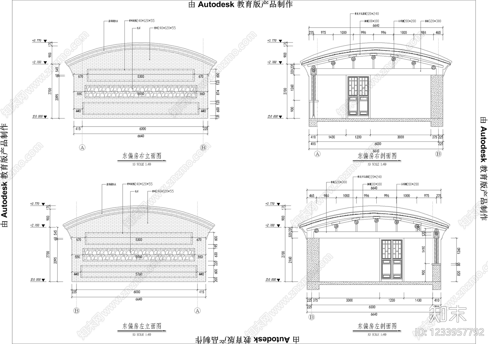 住宅楼建筑cad施工图下载【ID:1233957792】