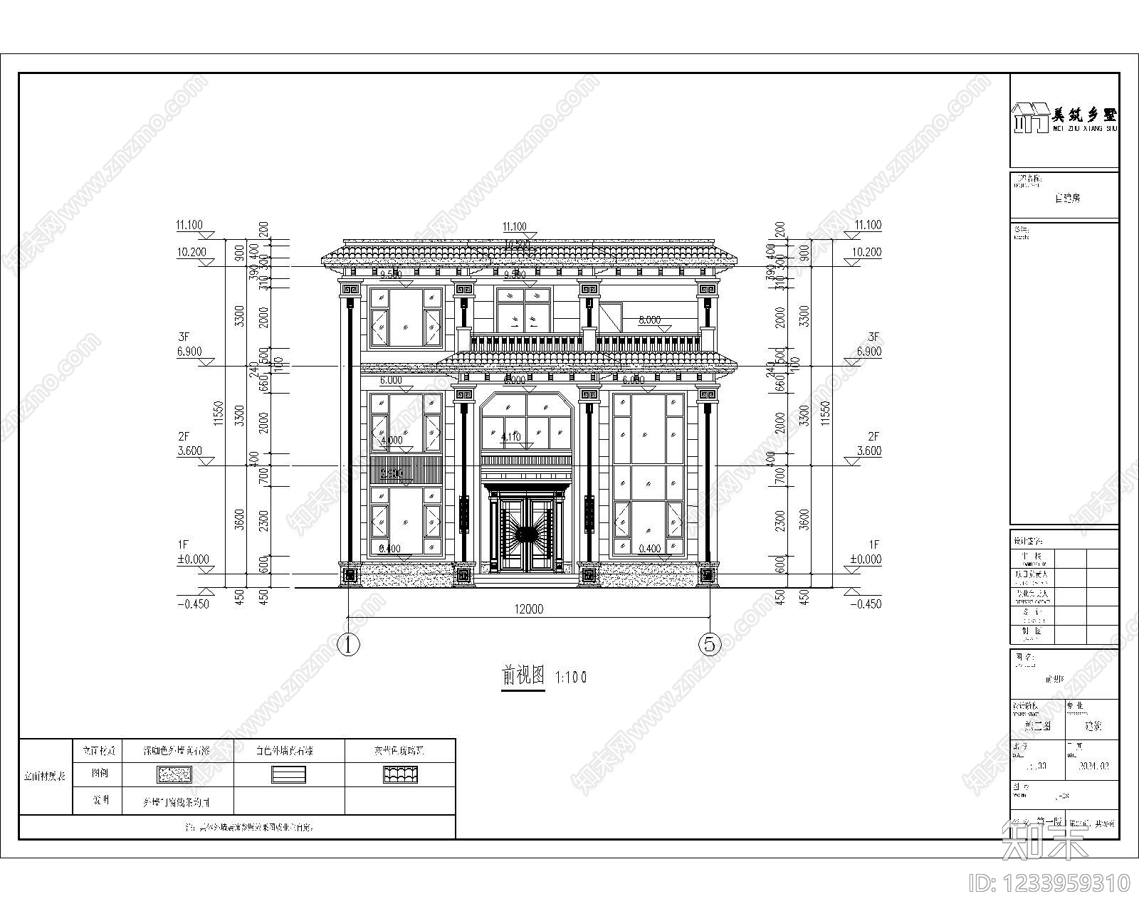 别墅建筑cad施工图下载【ID:1233959310】