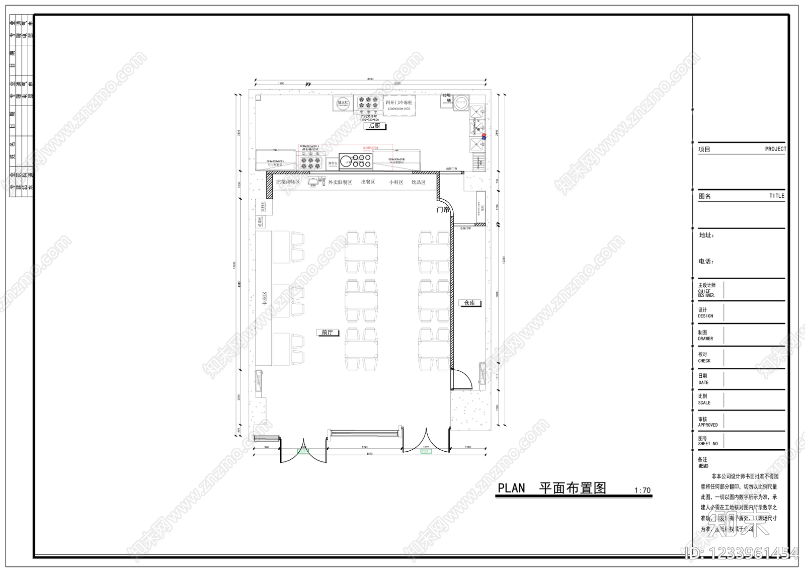 中餐厅cad施工图下载【ID:1233961454】