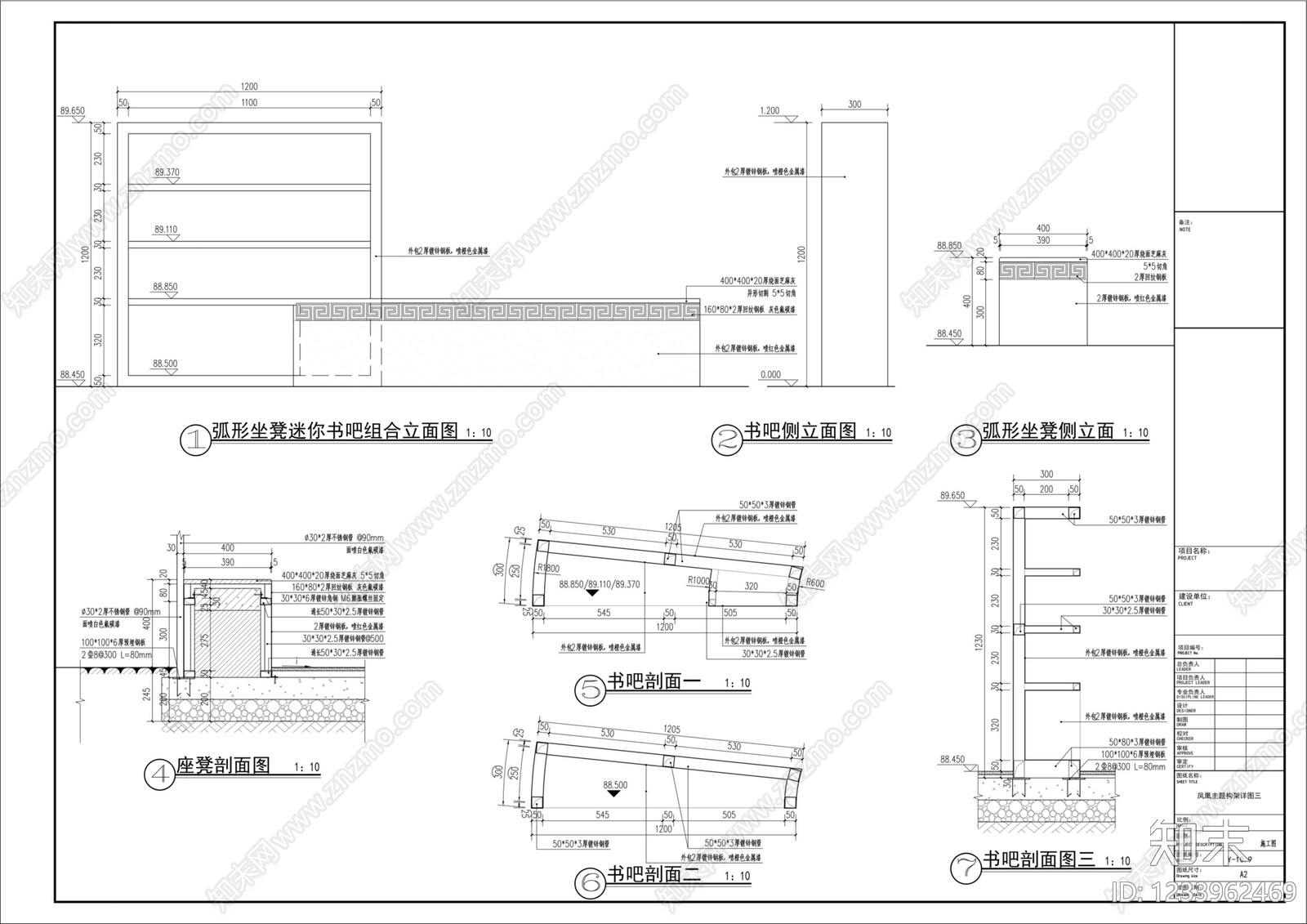 儿童器材cad施工图下载【ID:1233962469】
