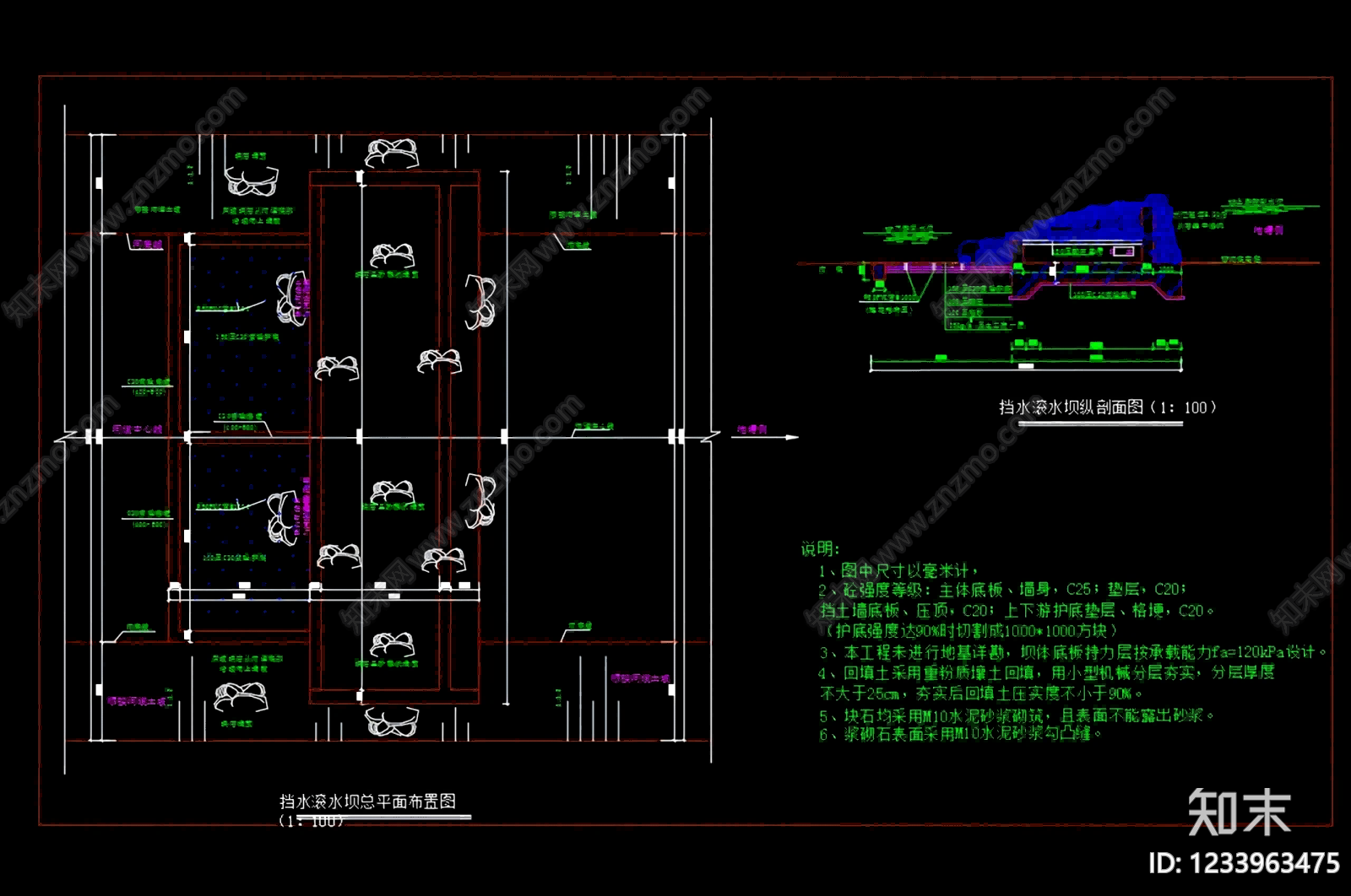 其他景观cad施工图下载【ID:1233963475】