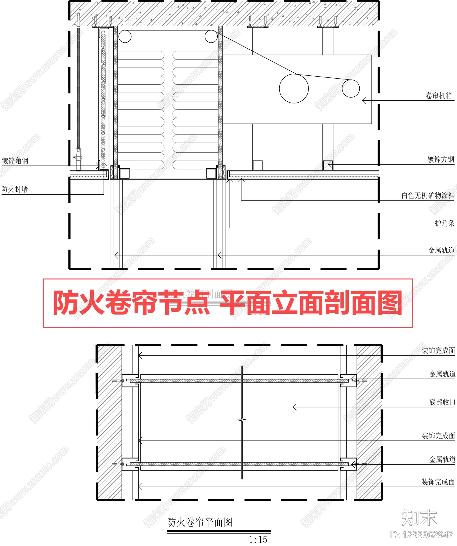 器材设备详图CAD图纸
