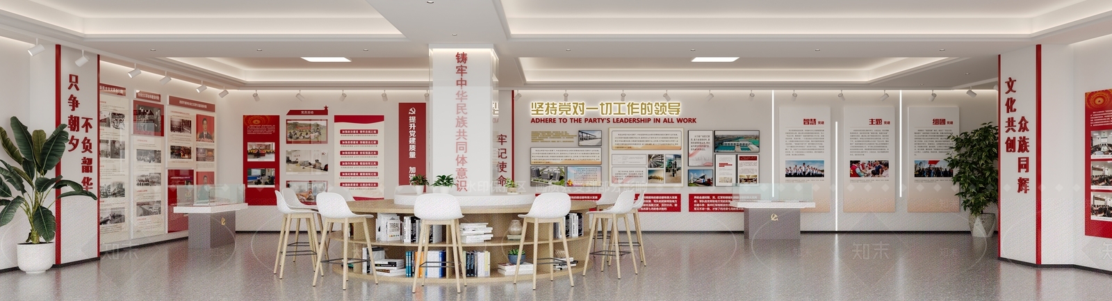 现代简约党建展厅3D模型下载【ID:1233964056】