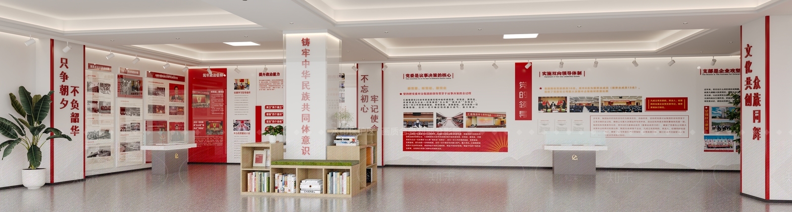 现代简约党建展厅3D模型下载【ID:1233964056】