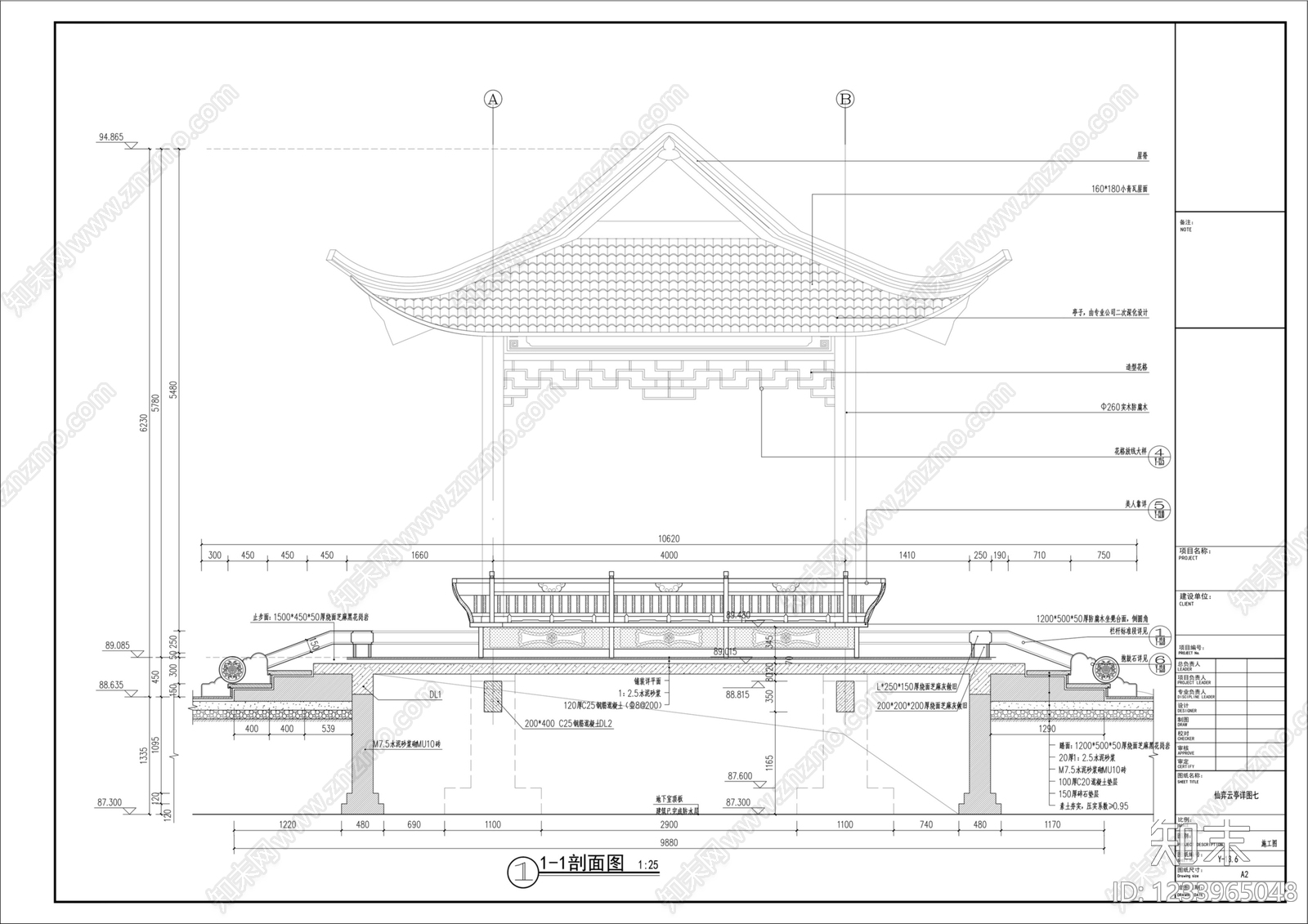 亭子cad施工图下载【ID:1233965048】