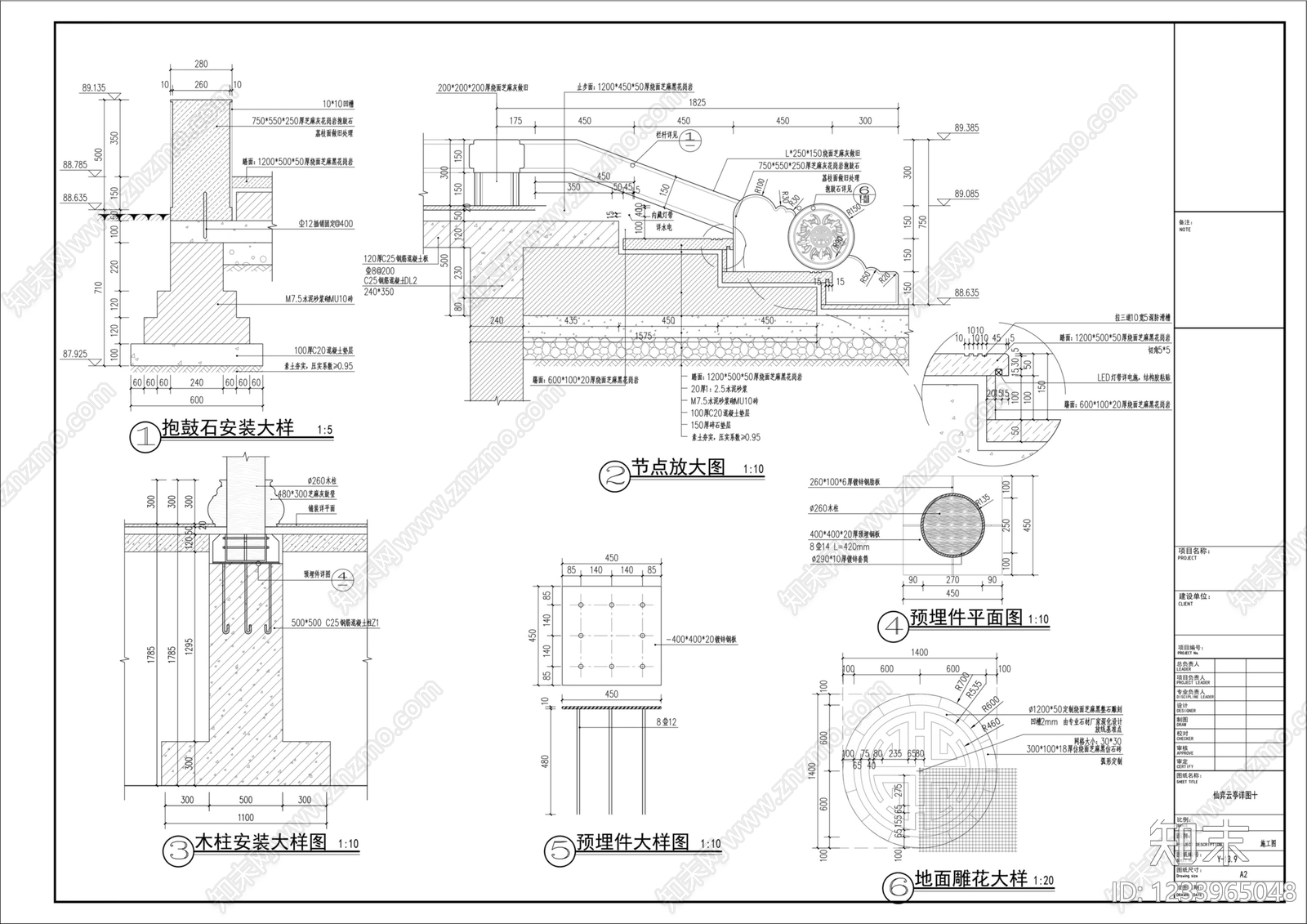 亭子cad施工图下载【ID:1233965048】