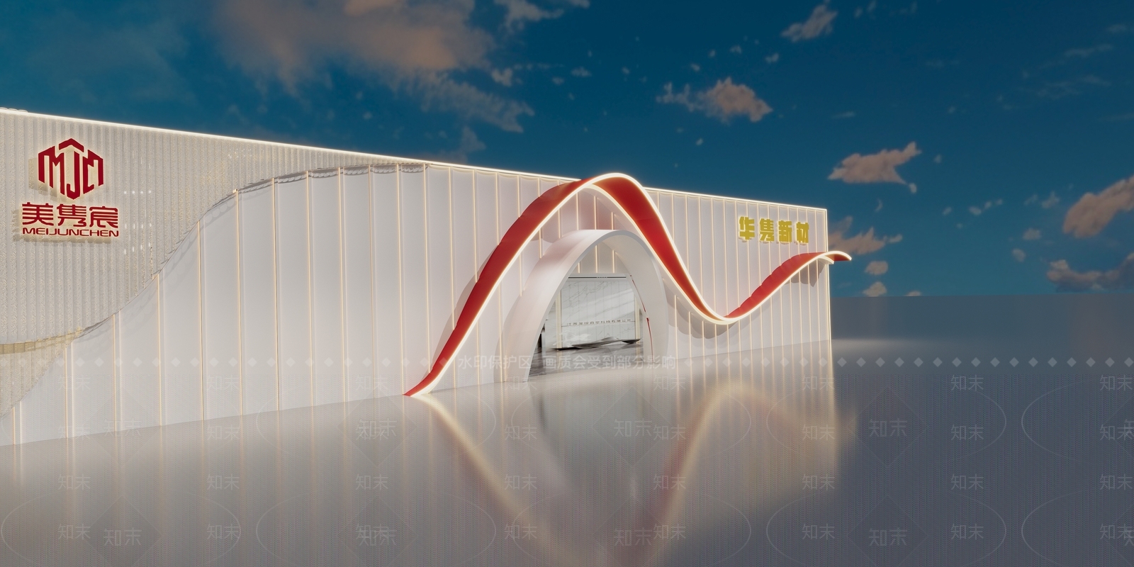现代材料展厅3D模型下载【ID:1233965000】