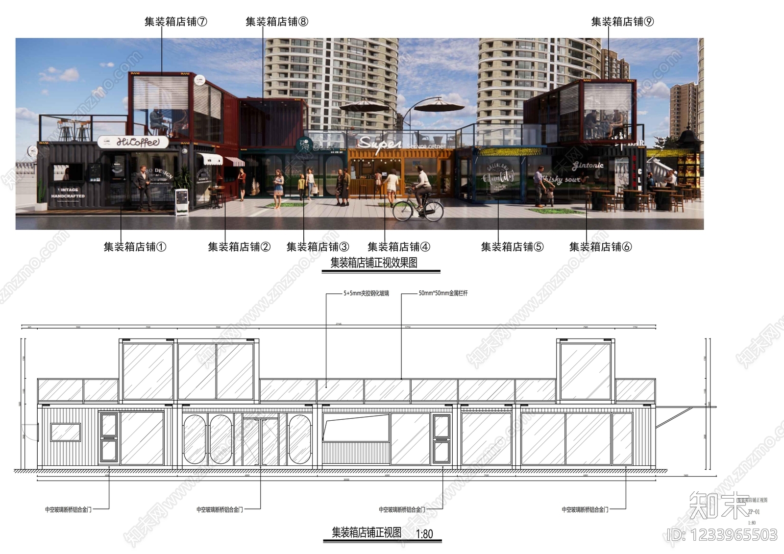 钢结构cad施工图下载【ID:1233965503】