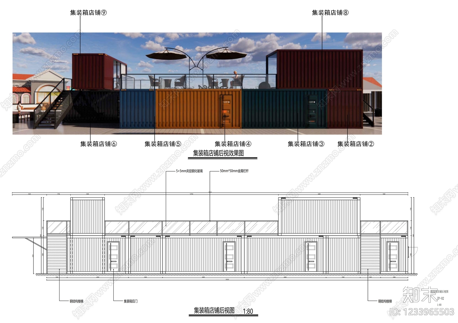 钢结构cad施工图下载【ID:1233965503】