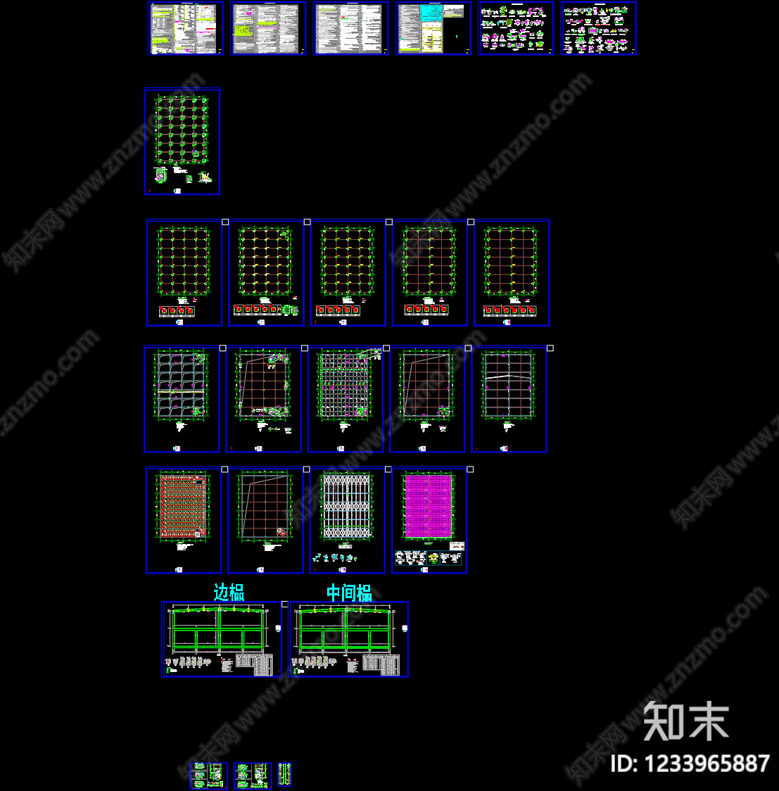 厂房cad施工图下载【ID:1233965887】