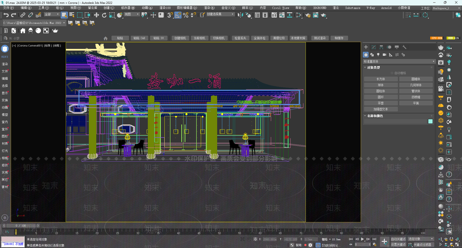 新中式活动门头3D模型下载【ID:1233965753】