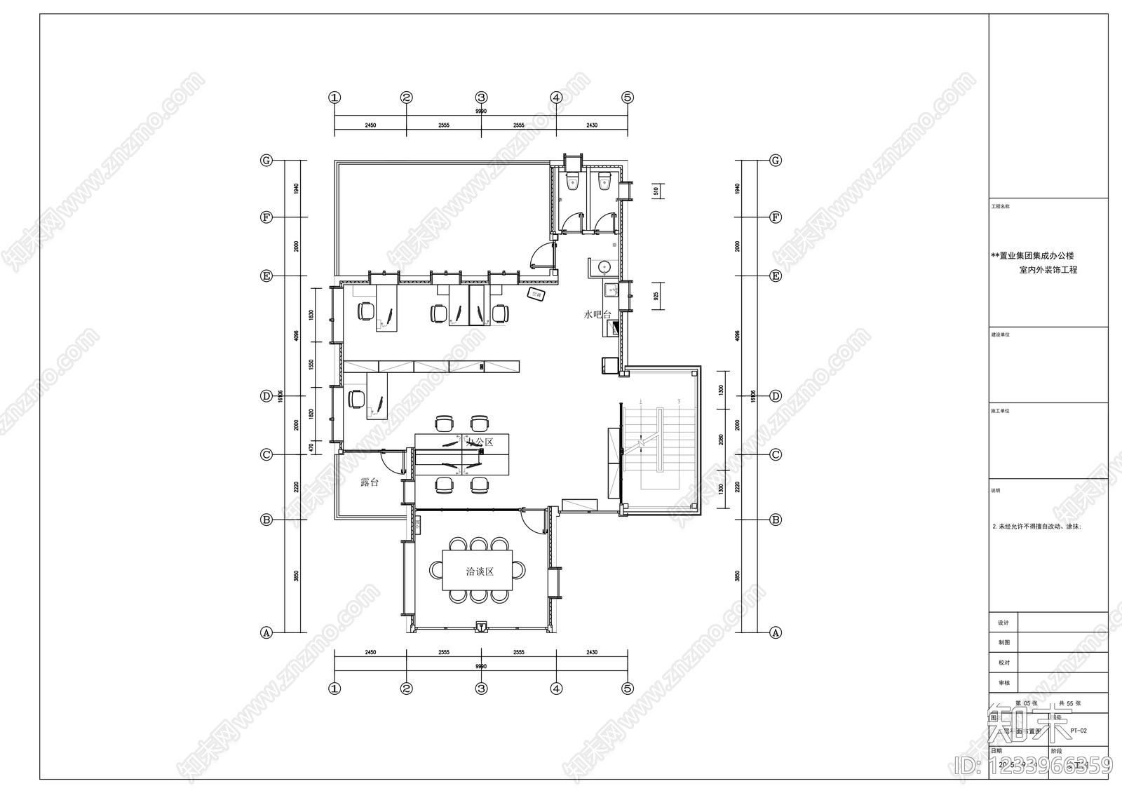 钢结构cad施工图下载【ID:1233966359】
