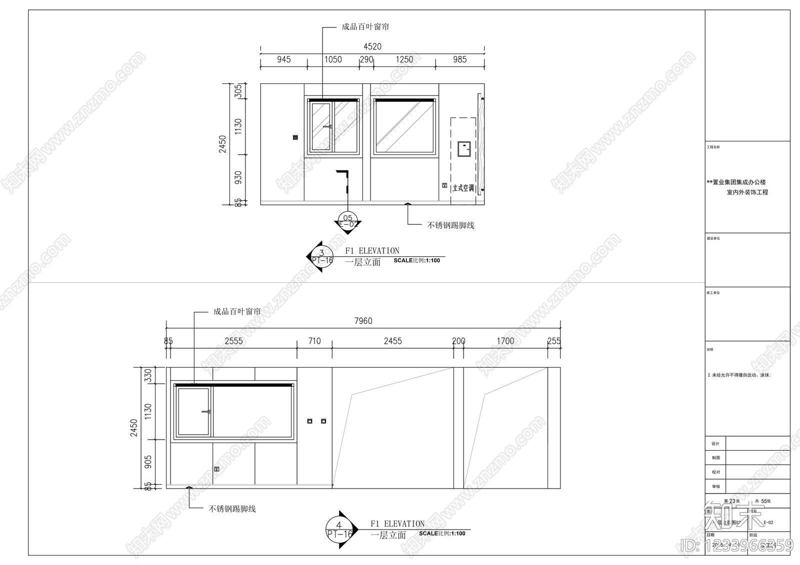钢结构cad施工图下载【ID:1233966359】