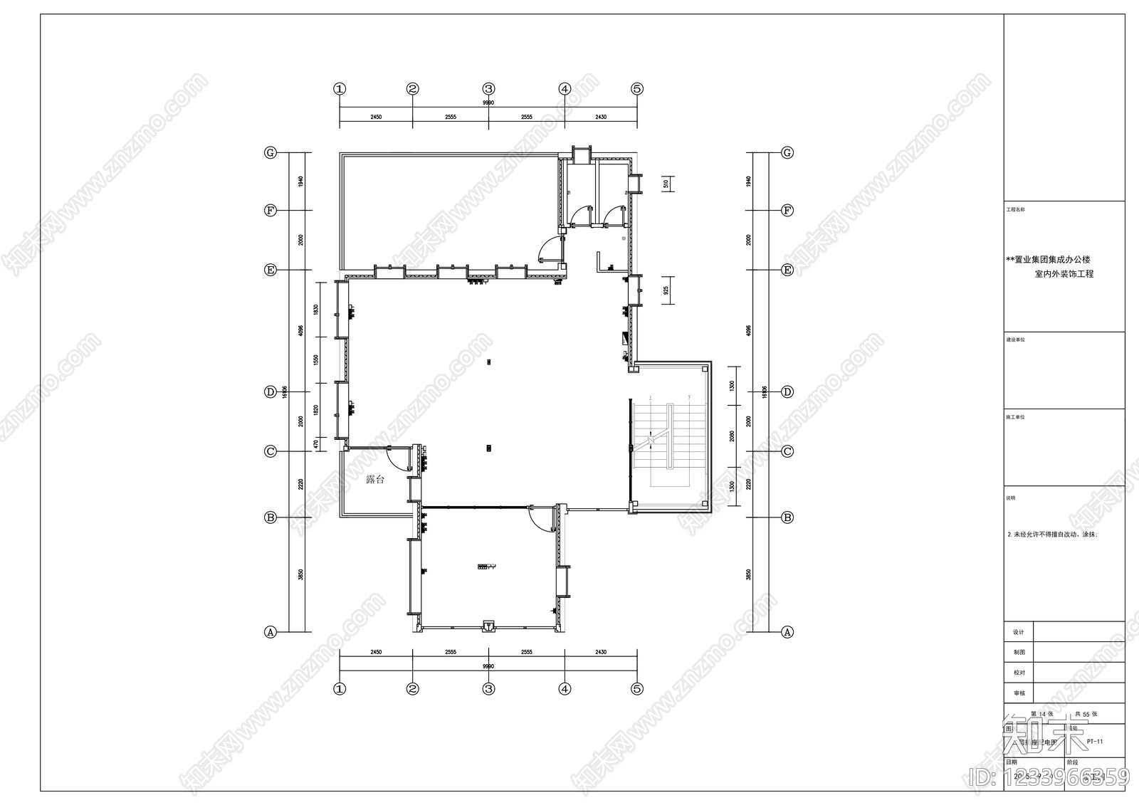 钢结构cad施工图下载【ID:1233966359】