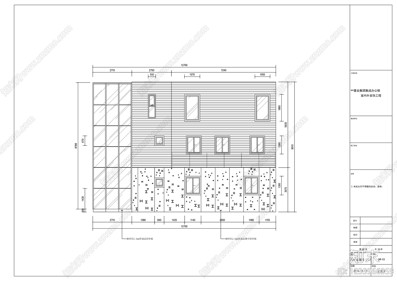 钢结构cad施工图下载【ID:1233966359】