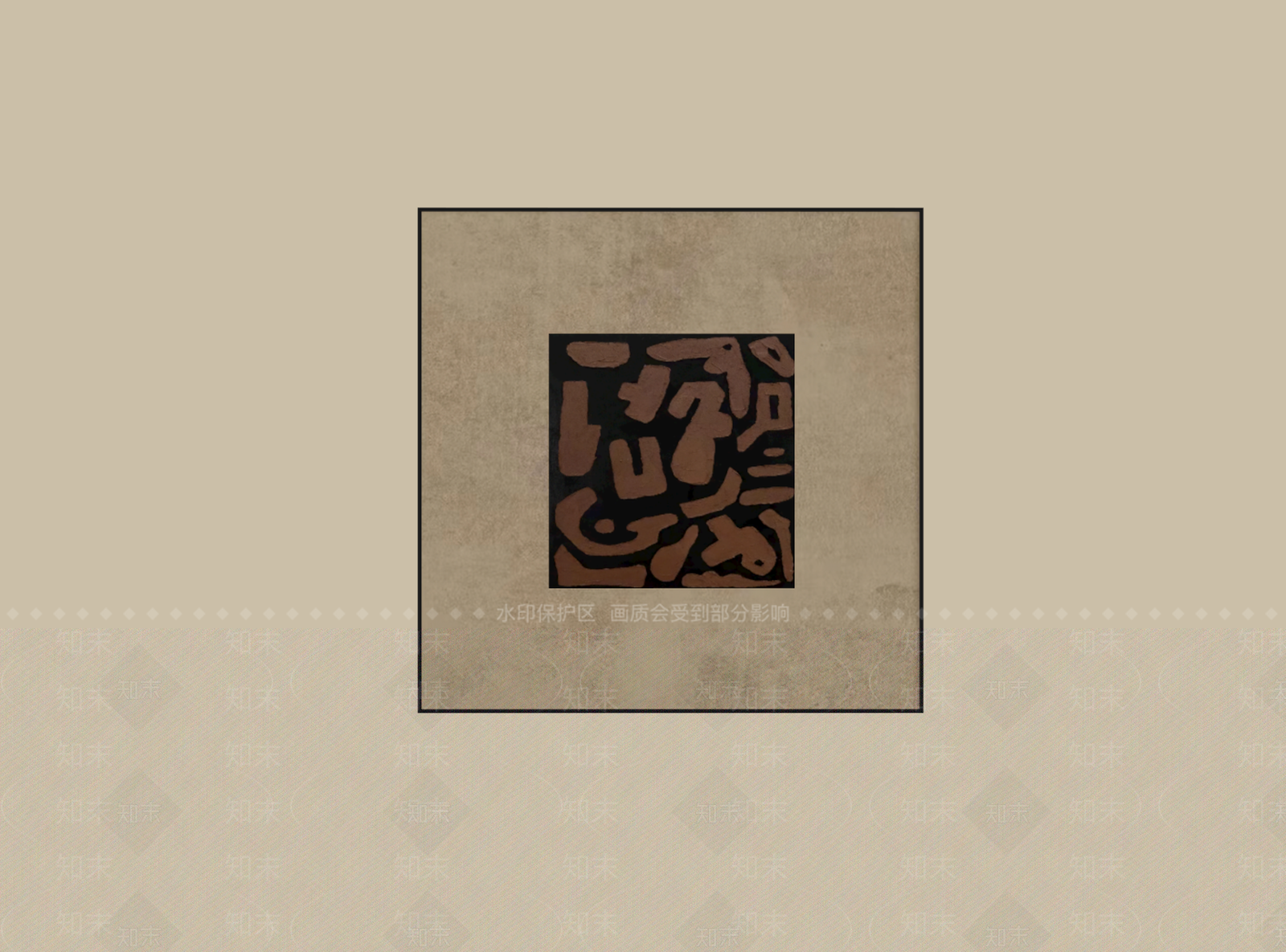 侘寂抽象挂画3D模型下载【ID:1233966519】