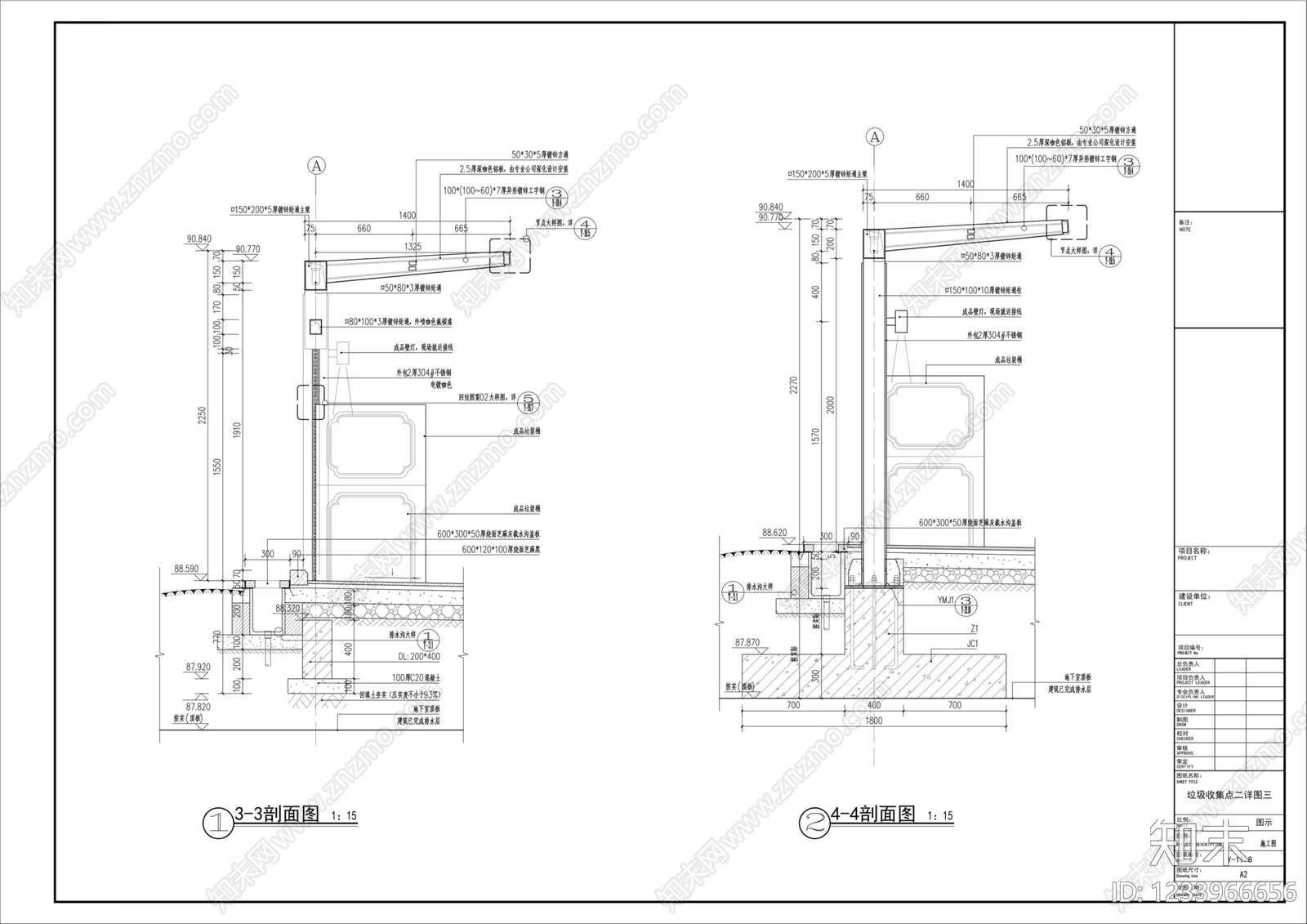 垃圾收集点cad施工图下载【ID:1233966656】
