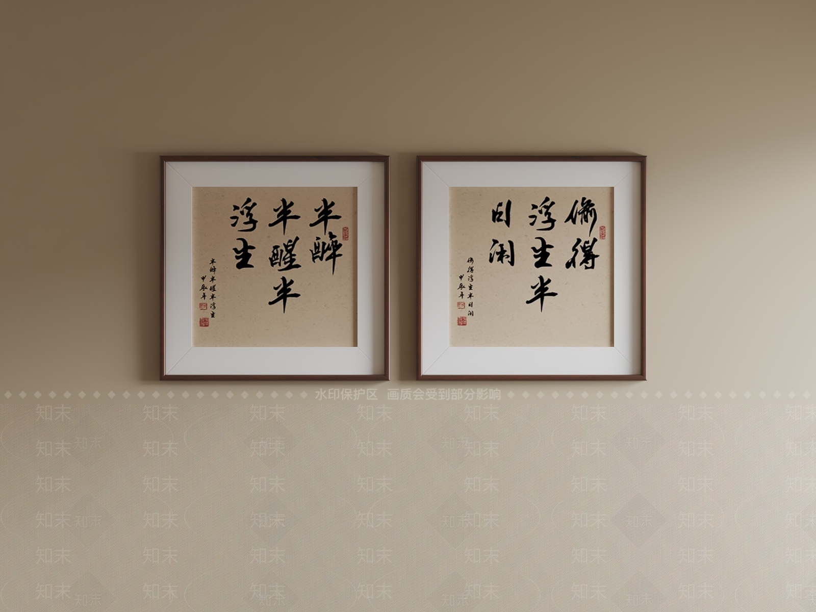 新中式字画3D模型下载【ID:1233967049】