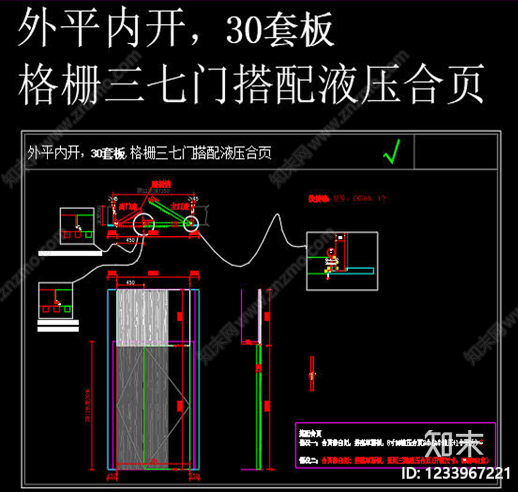 家具图库cad施工图下载【ID:1233967221】