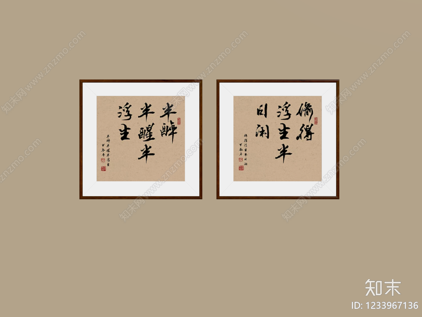 新中式字画SU模型下载【ID:1233967136】