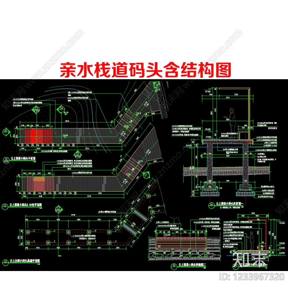 栈道CAD图纸