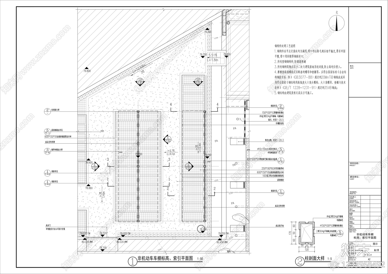 廊架cad施工图下载【ID:1233968492】