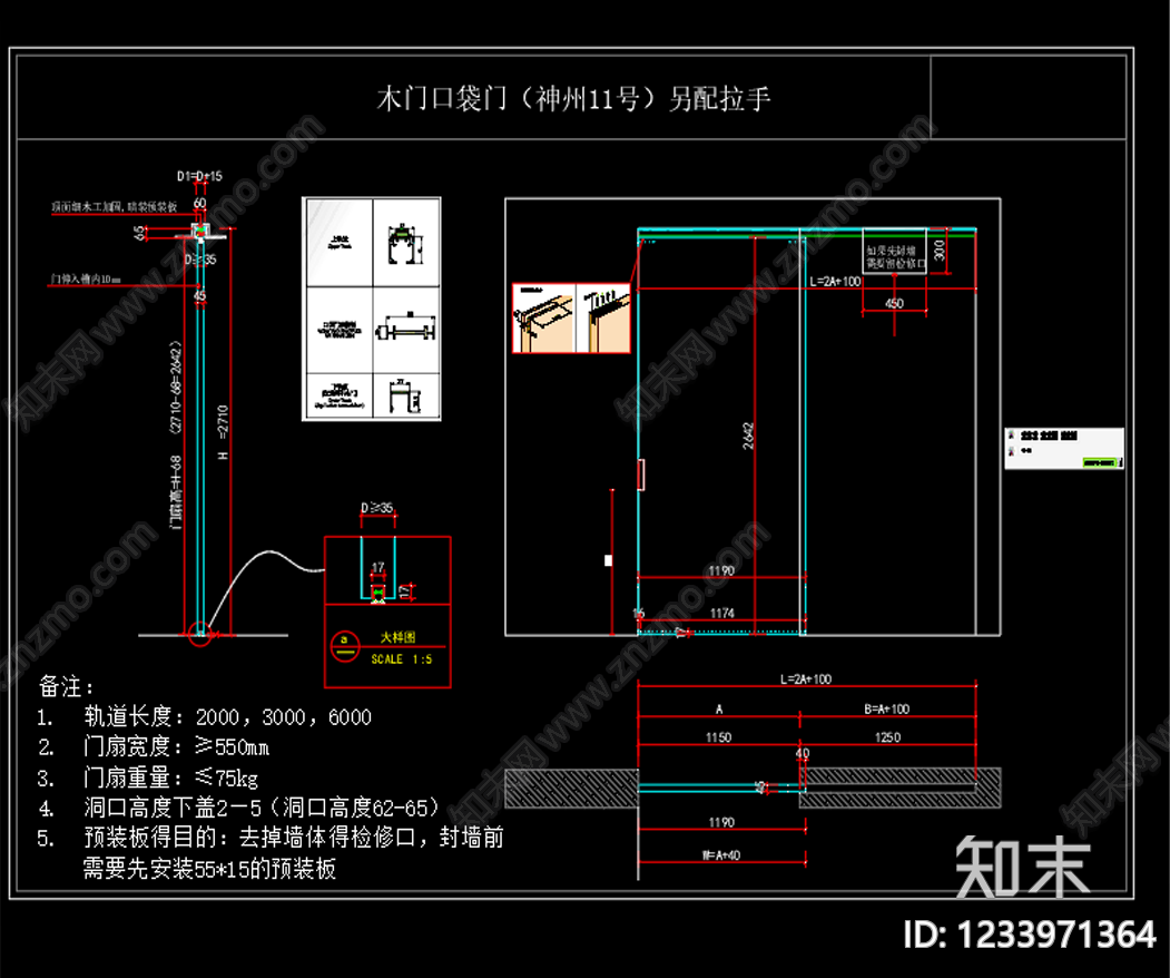 综合家具节点cad施工图下载【ID:1233971364】