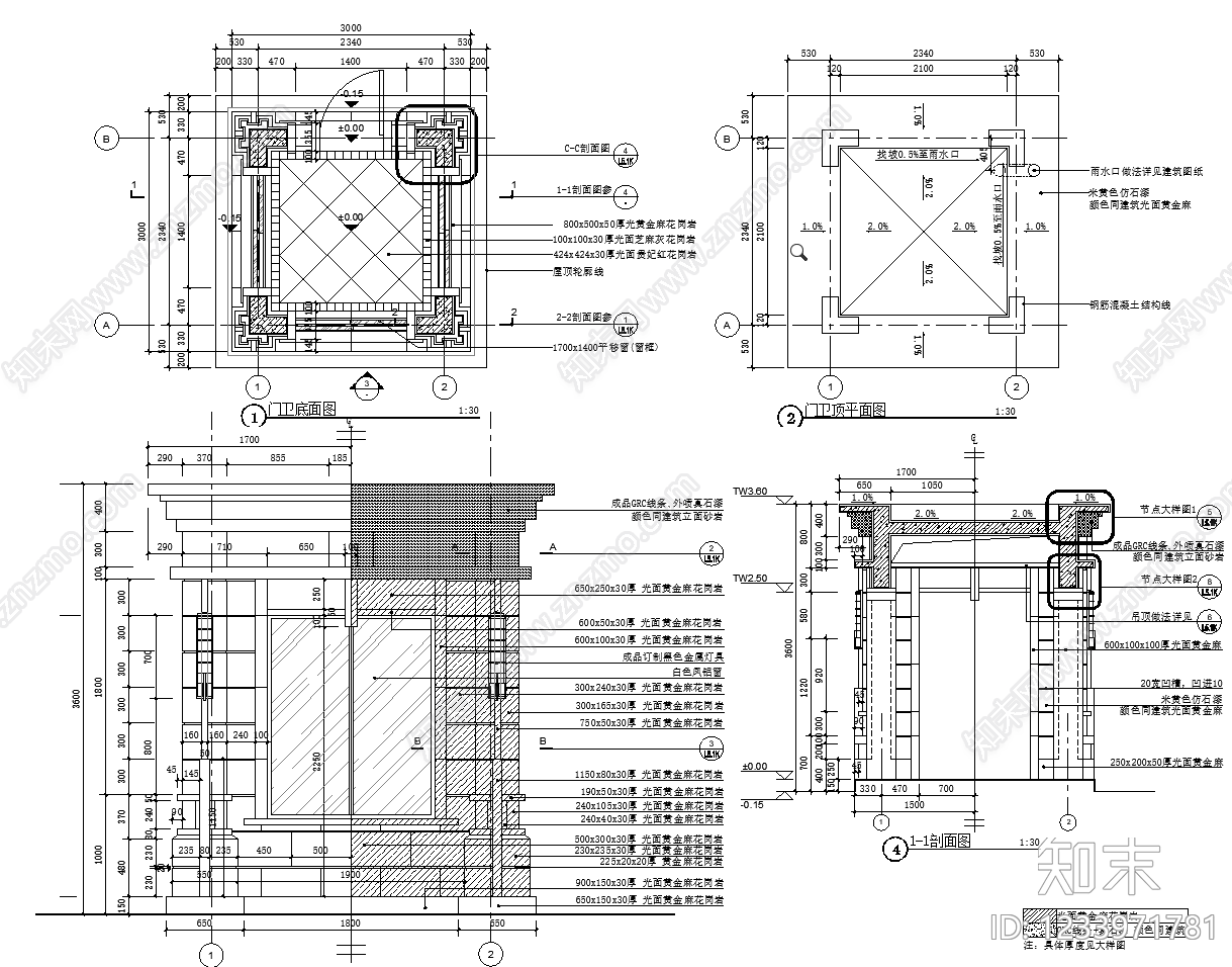 入户门cad施工图下载【ID:1233971781】