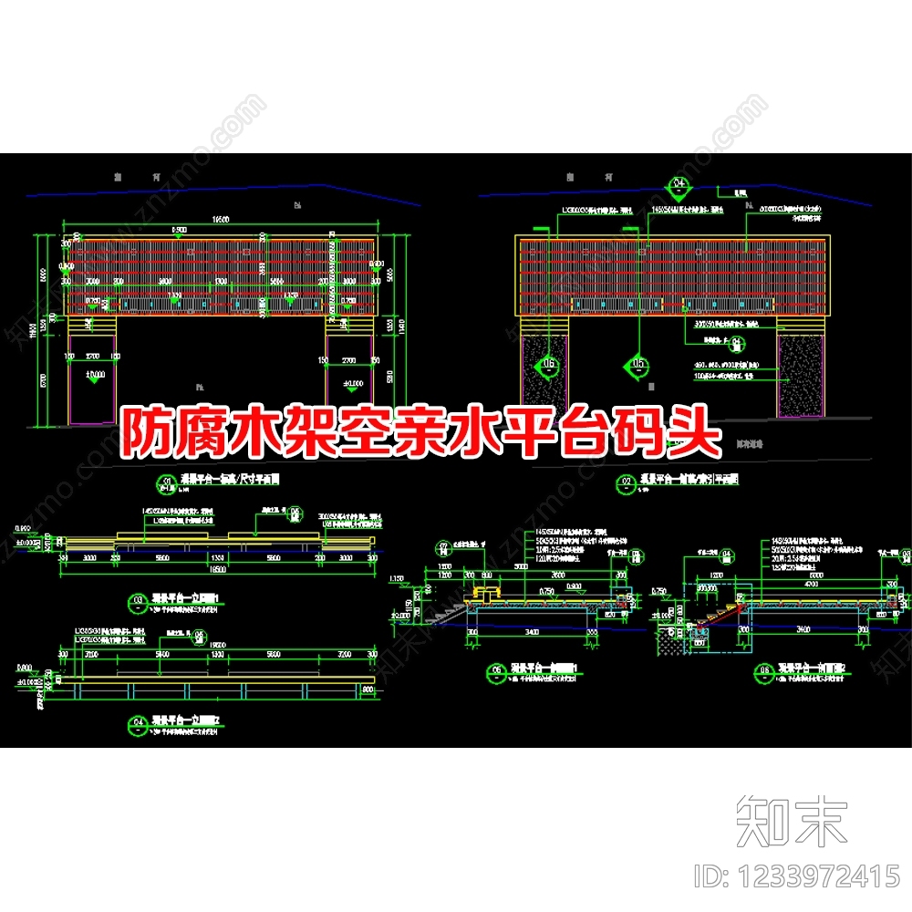 平台cad施工图下载【ID:1233972415】