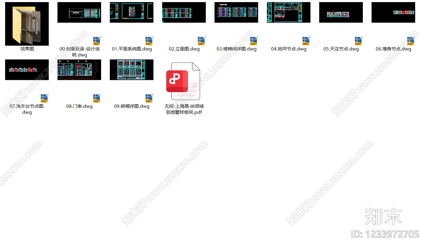 别墅cad施工图下载【ID:1233972705】