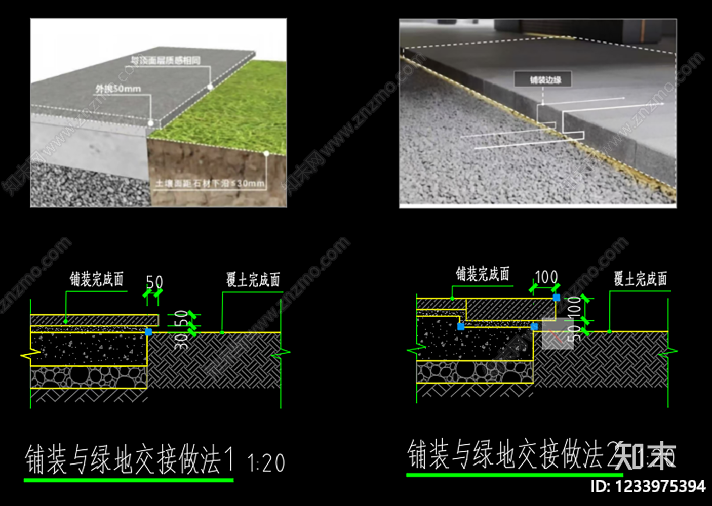 庭院cad施工图下载【ID:1233975394】