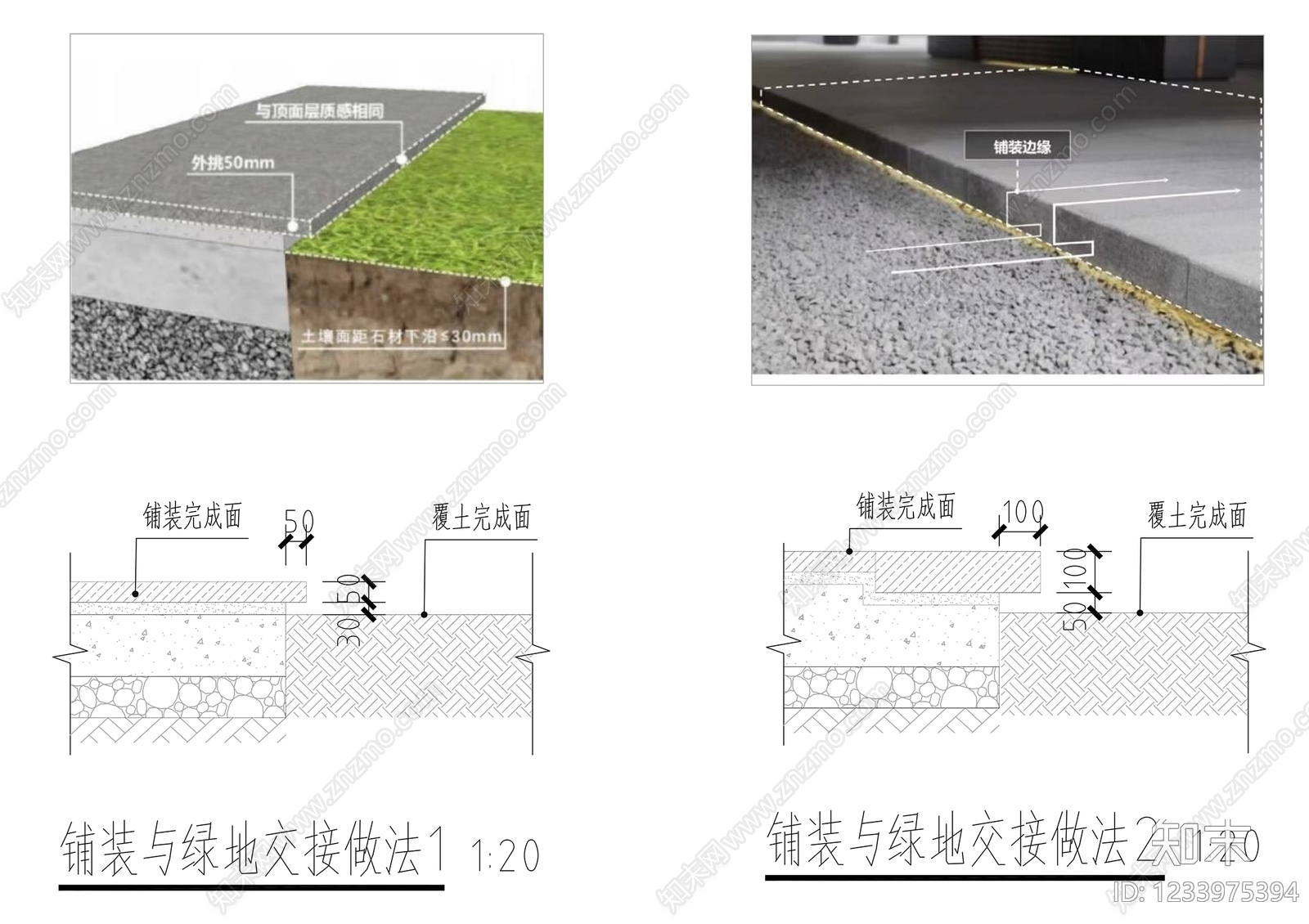 庭院cad施工图下载【ID:1233975394】