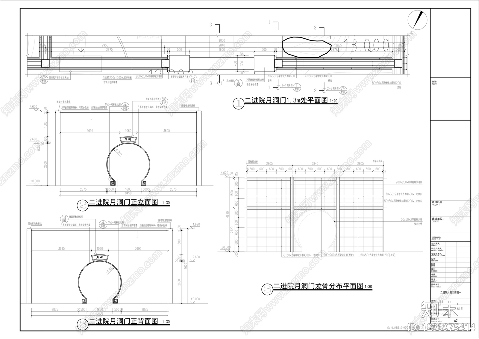 庭院cad施工图下载【ID:1233975414】